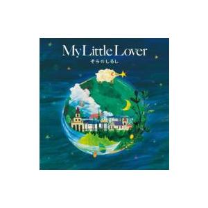 マイラバ★My Little Lover★2CD ★ベストアルバム★Best★ My Little Lover ベストアルバム 【 2枚組 akko 】 - メルカリ