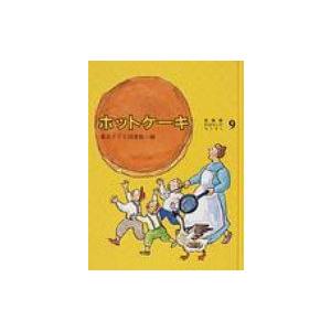 THE分娩-ビジュアルで学ぶ生理学・助産診断・分娩介助のすべて