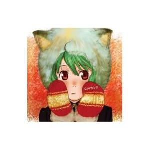 Ranka Lee ランカリー / CMランカ 劇場版マクロスF 〜イツワリノウタヒメ〜 国内盤 〔...