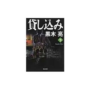 裁判 出廷しない