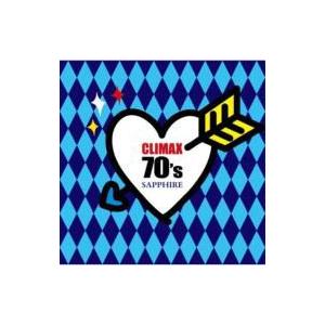 オムニバス(コンピレーション) / クライマックス 70&apos;s サファイア 〔CD〕 