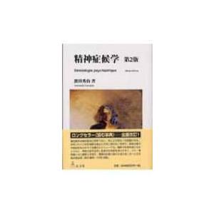 鬼谷古法 断易精蘊 断易は未来予知・願望成就に絶大な威力を発揮します