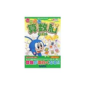 昭和医科大学(医学部) 2026年版大学赤本シリーズ / 教学社編集部