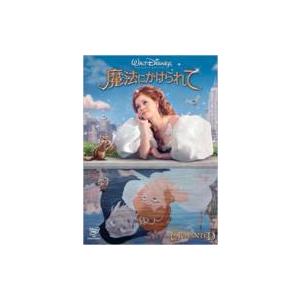 魔法にかけられて  〔DVD〕