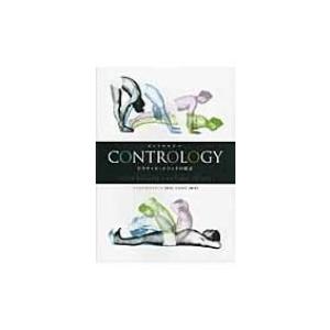 コントロロジー ピラティス メソッドの原点 ジョセフ ヒューベルトゥス ピラティス 本 Hmv Books Online Yahoo 店 通販 Yahoo ショッピング