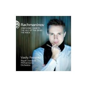 Rachmaninov ラフマニノフ / 交響的舞曲、交響詩『死の島』 、幻想曲『岩』　Ｖ．ペトレン...