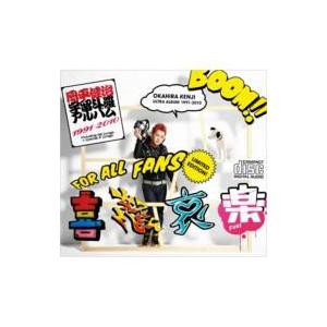 中古】 星野 源 / YELLOW DANCER (+DVD+特製ブックレット) 【初回限定
