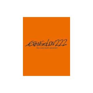 ヱヴァンゲリヲン新劇場版：破　EVANGELION: 2.22 YOU CAN (NOT) ADVANCE. (Blu-ray)  〔BLU-RAY DISC〕｜HMV&BOOKS online Yahoo!店