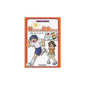 2025年度用 新課程版 セミナー生物基礎+生物 問題集本体別冊解答編