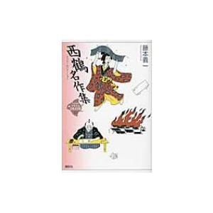 感覚統合とその実践 第3版 / Anita C.bundy 〔本〕 : HMV&BOOKS online