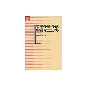 歴史的思考 その不自然な行為 歴史的思考 その不自然な行為 / サム・ワインバーグ 〔本