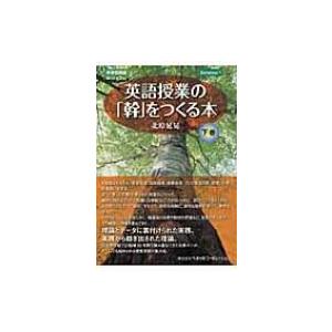 ベネッセコーポレーション 英語関連の本 の商品一覧 語学 辞書 本 雑誌 コミック 通販 Yahoo ショッピング