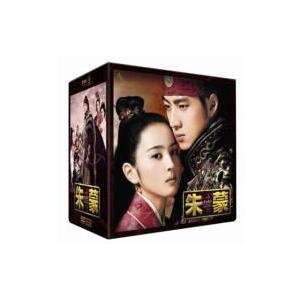 朱蒙 コンプリート・スリムBOX 【期間限定生産商品】  〔DVD〕