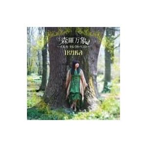 日本クラウン CD/イルカ/「IRUKA Go!Go!〜55th Anniversary〜」イルカ