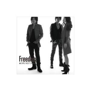GIRL NEXT DOOR / Freedom  〔CD Maxi〕
