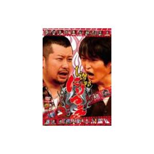 1週間にけつッ!!  〔DVD〕