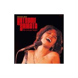 しばたはつみ シバタハツミ / ゴールデン☆ベスト しばたはつみ マイ・ラグジュアリー・ナイト  〔...