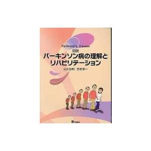 中古】 Box Set Classical / ロジャー・ノリントン／エラート録音全集