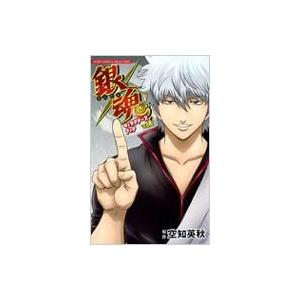 銀魂キャラクターズブック Vol 1 Jump Comics Selection 空知英秋 ソラチヒデアキ コミック Hmv Books Online Yahoo 店 通販 Yahoo ショッピング
