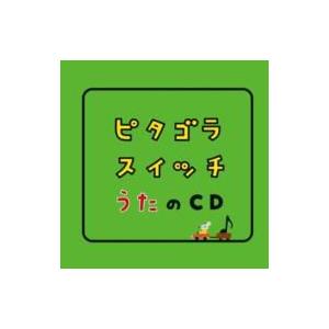 オムニバス(コンピレーション) / ピタゴラスイッチ うたのCD 国内盤 〔CD〕