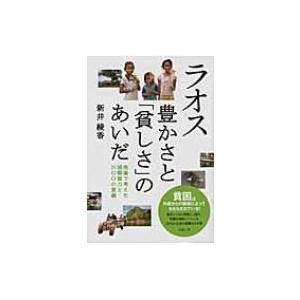 ngoとは 活動内容