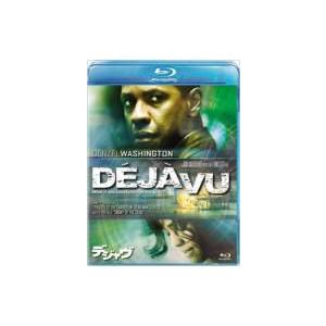デジャヴ  〔BLU-RAY DISC〕