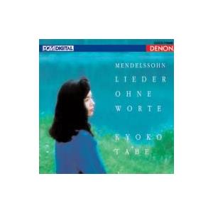 Mendelssohn メンデルスゾーン 無言歌集 田部京子 Blu Spec Cd Hmv Books Online Yahoo 店 通販 Yahoo ショッピング