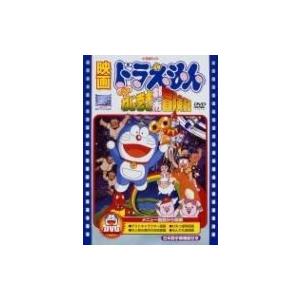 映画 新・ドラえもん 7タイトルセット【DVD版】 : 脳トレ生活 - 通販