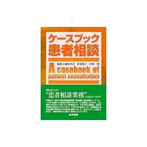 漢印文字彙編 関正人監修 雄山閣出版 漢印文字彙編 / 関正人 〔辞書・辞典〕 : HMV&BOOKS online Yahoo!店