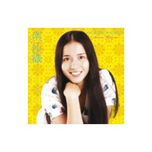新品 もっと…チェリッシュスペシャルコレクション / チェリッシュ (5CD