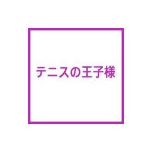 ミュージカルテニスの王子様 キャスト