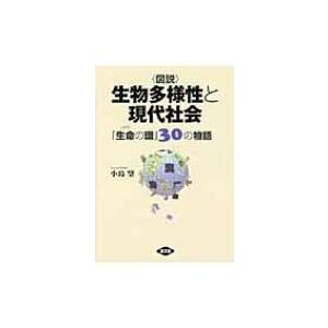 科学漫画サバイバルシリーズ2025年新刊セット(全4巻セット) かがくる