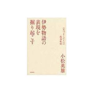 夜と霧の誘拐 笠井潔 直筆サイン本 シュリンク未開封品 サイン本 夜と霧の誘拐 笠井潔 - メルカリ