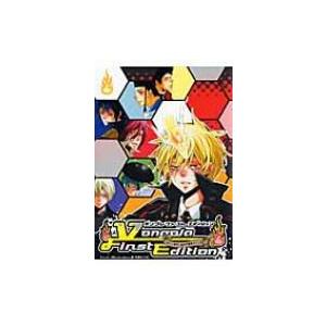 ボンゴレファーストエディションの高価買取価格