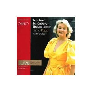 Soprano Collection / ルチア・ポップ、ミュンヘン・リサイタル１９８４（シューベル...