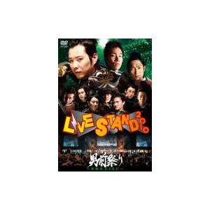 YOSHIMOTO  presents LIVE STAND 2010 男前祭り〜草食系DISC〜 ...