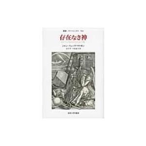 鬼谷古法 断易精蘊 断易は未来予知・願望成就に絶大な威力を発揮します