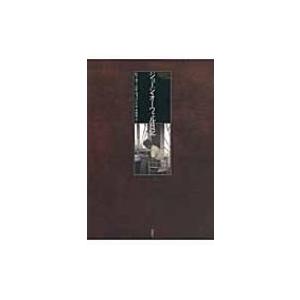 ジョージ・オーウェル日記 / ジョージ・オーウェル 〔本〕 : HMV&BOOKS