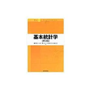 基本統計学 / 豊田利久  〔本〕