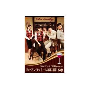 Bar アンラッキーは涙に濡れる 下巻  〔DVD〕