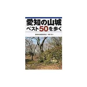 □公文式算数の秘密 小学生でも方程式がとける 公文公 広済堂ブックス