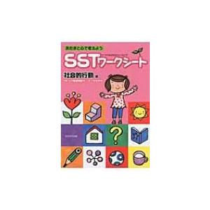大阪公立大学(中期日程) 2026年版 大学赤本シリーズ / 教学社編集部