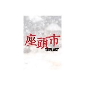 座頭市 THE LAST 豪華版 〔DVD〕 