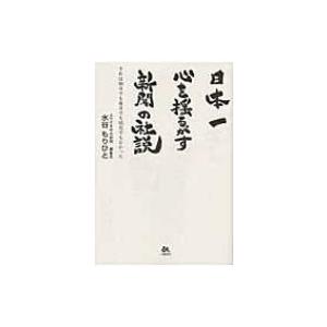 社説とは 読売新聞