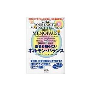 ロビンス基礎病理学 原書11版 -電子書籍(日本語・英語版)付