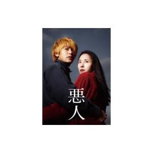 悪人 Blu-ray(特典DVD付2枚組)  〔BLU-RAY DISC〕