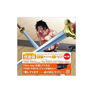 The ROOTLESS ルートレス / 【初回生産限定盤: 「ONE PIECE」エースオリジナル...