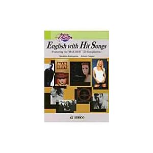 ポップスで学ぶ総合英語 ENGLISH WITH HIT SONGS 改訂新版 / 角山照彦 〔本〕