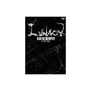 LUNA SEA ルナシー / 35th ANNIVERSARY TOUR 2024 ERA TO SEARCH FOR