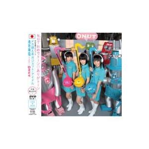 NUT (明和電機×yga) / おめでトーン ありがトーン (+DVD)  〔CD Maxi〕